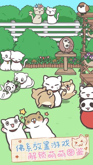 天天好運(yùn)來游戲版截圖4