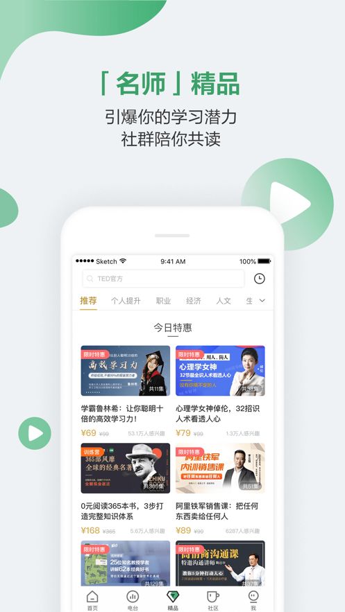 2020贵州升学网教学APP平台截图1: