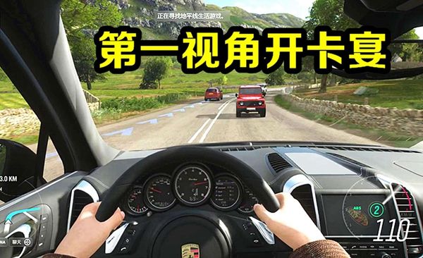 真實開車模擬器游戲免費金幣最新版截圖4