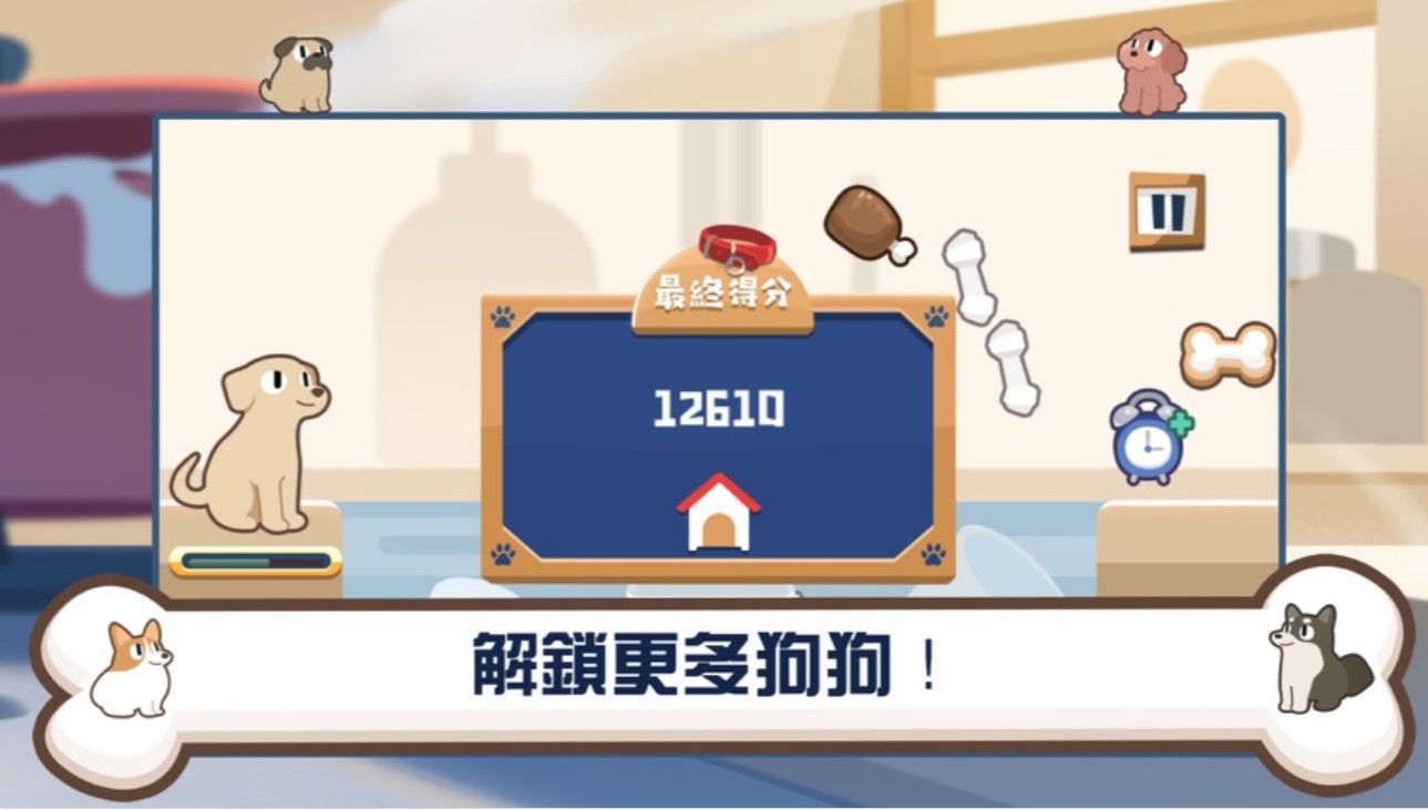 不絲易飲食計畫截圖2