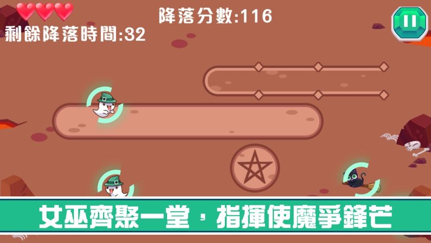 火贏魔法聚會游戲最新安卓版截圖3