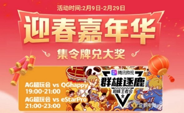 和平精英微視令牌有什么用？微視令牌兌換101套裝攻略