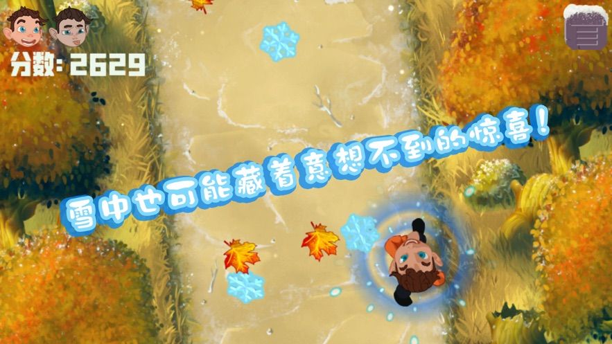 花開下雪天游戲中文安卓版截圖2