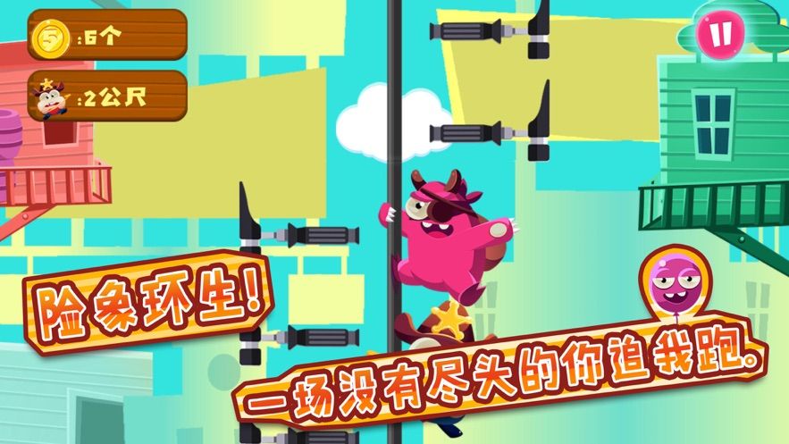 奉鳥(niǎo)神偷游戲版截圖1