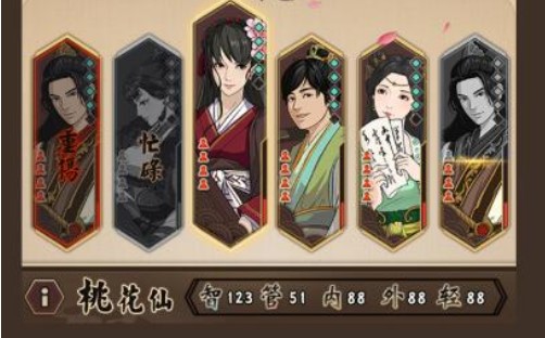 模擬江湖幸運(yùn)路線如何開(kāi)啟？成功觸發(fā)幸運(yùn)路線攻略