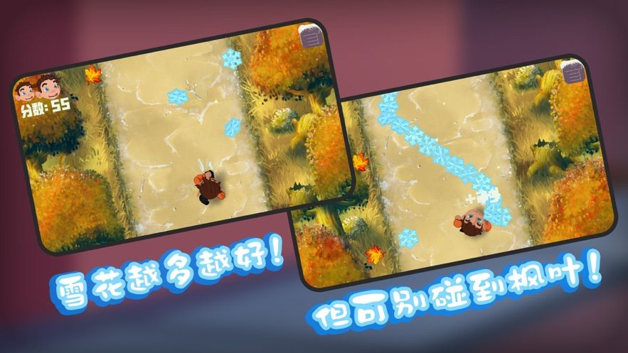 花開下雪天游戲中文安卓版截圖1