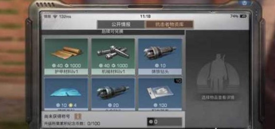 明日之后抗災幣怎么刷？抗災幣速刷攻略
