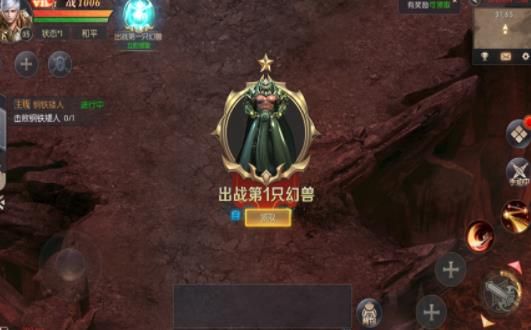 夜幕戰(zhàn)神正版手游截圖1