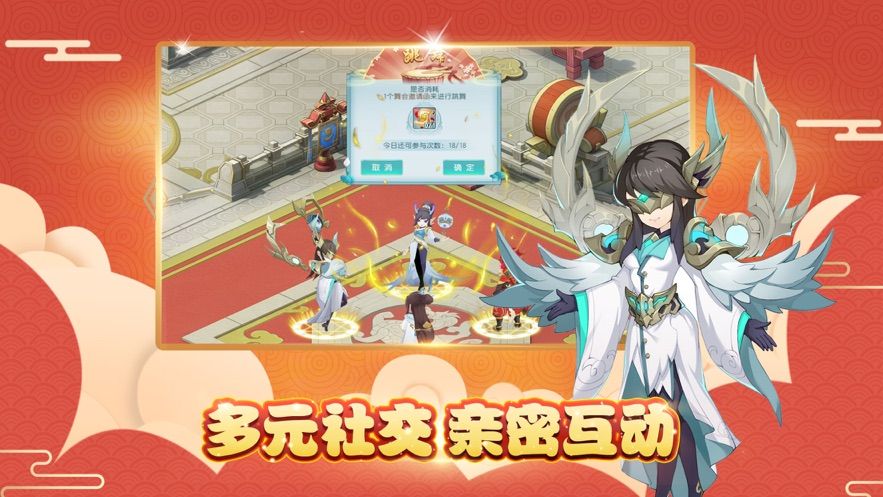 魂獸召喚手游最新正式版截圖2