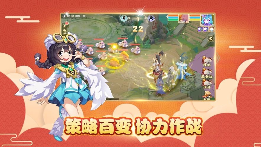魂獸召喚手游最新正式版截圖1