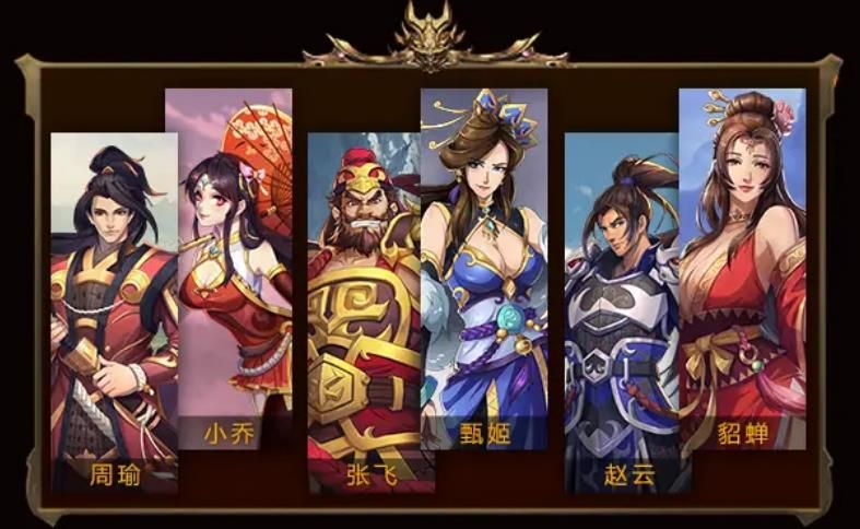 三國戰(zhàn)棋版手游最新正式版截圖4