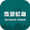 侏羅紀(jì)島游戲最新版