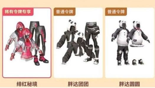 騰訊微視令牌怎么獲得？和平精英微視令牌獲取攻略