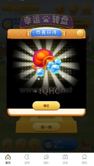 養(yǎng)狗合成游戲APP紅包版截圖1