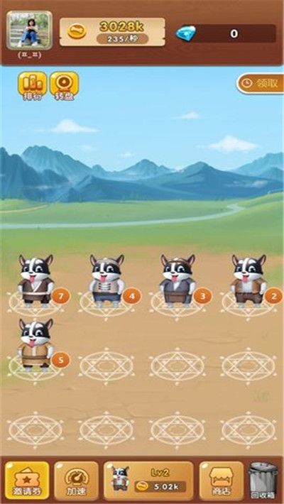 量子狗游戲紅包版app截圖3