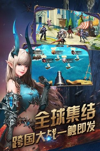 女神天堂手游安卓最新版截圖3