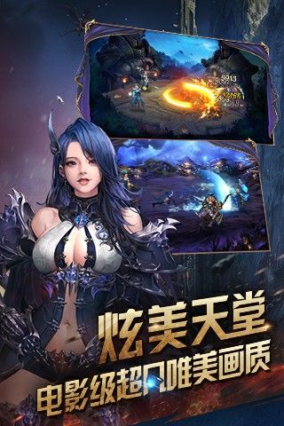 女神天堂手游安卓最新版截圖1