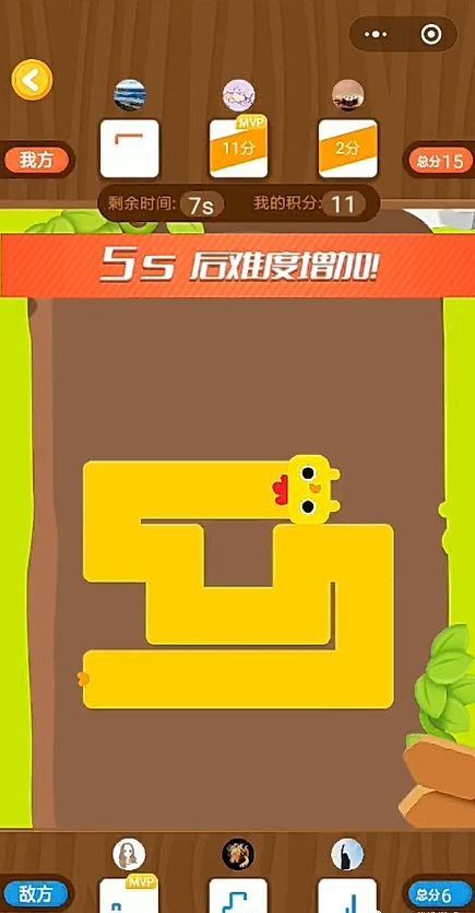 微信元?dú)庖还P畫游戲最新版截圖4