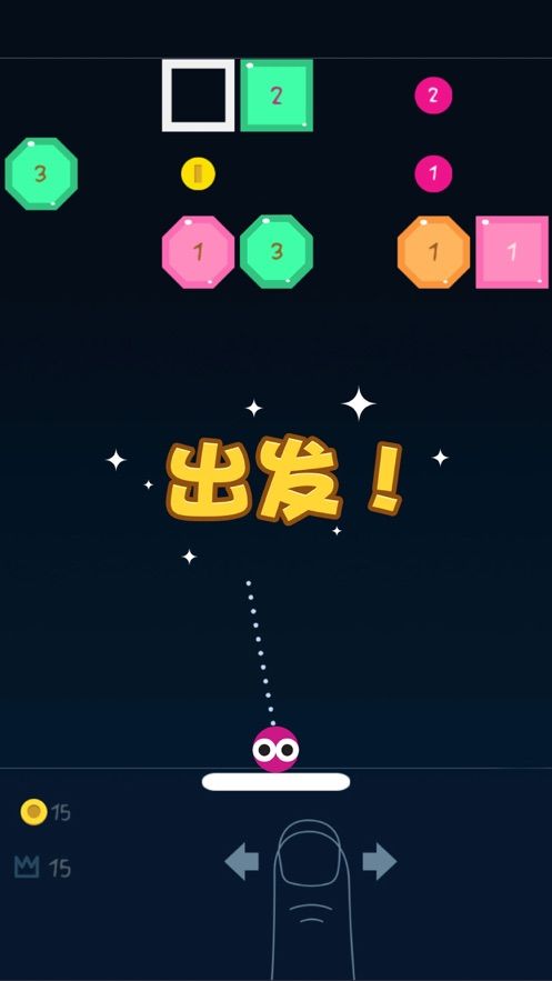 貪吃蛇消消樂2020紅包版游戲最新版截圖3