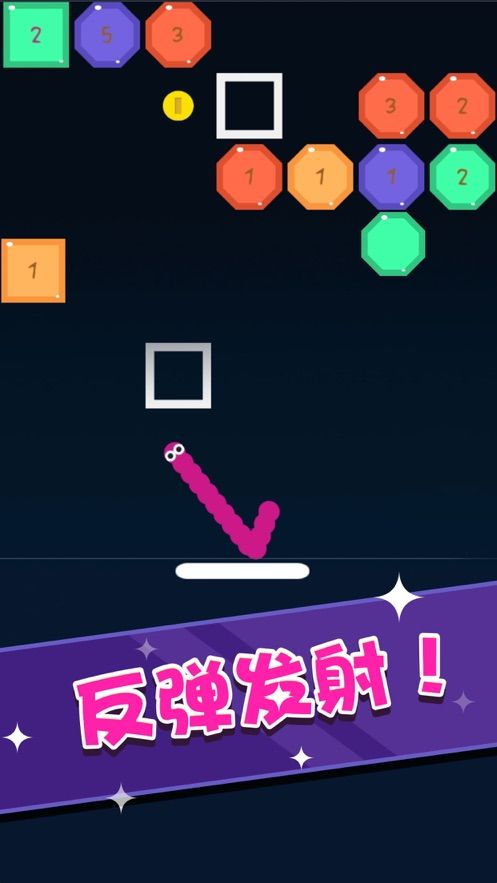 貪吃蛇消消樂2020紅包版游戲最新版截圖2