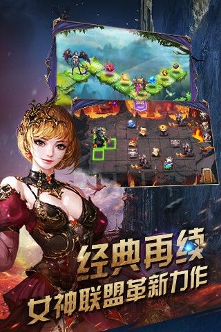 女神天堂手游安卓最新版截圖4