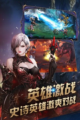 女神天堂手游安卓最新版截圖2