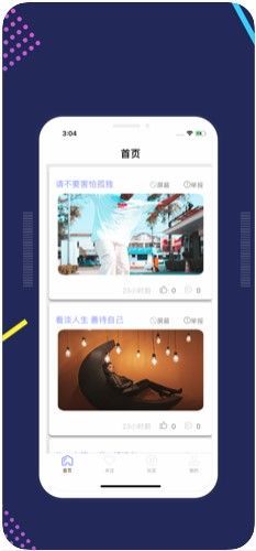 清年APP版截圖1