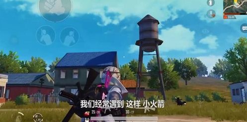 和平精英水塔怎么上去？水塔的刷新位置大全