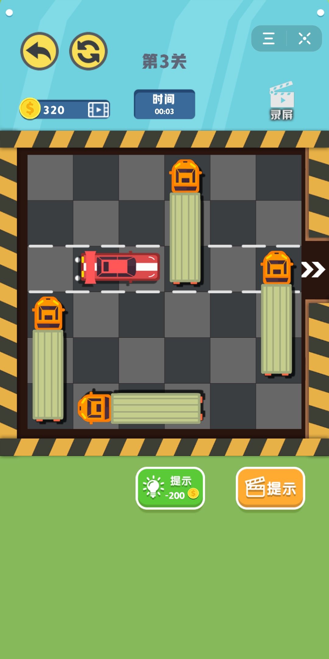 抖音挪車(chē)我最6小游戲安卓版截圖1