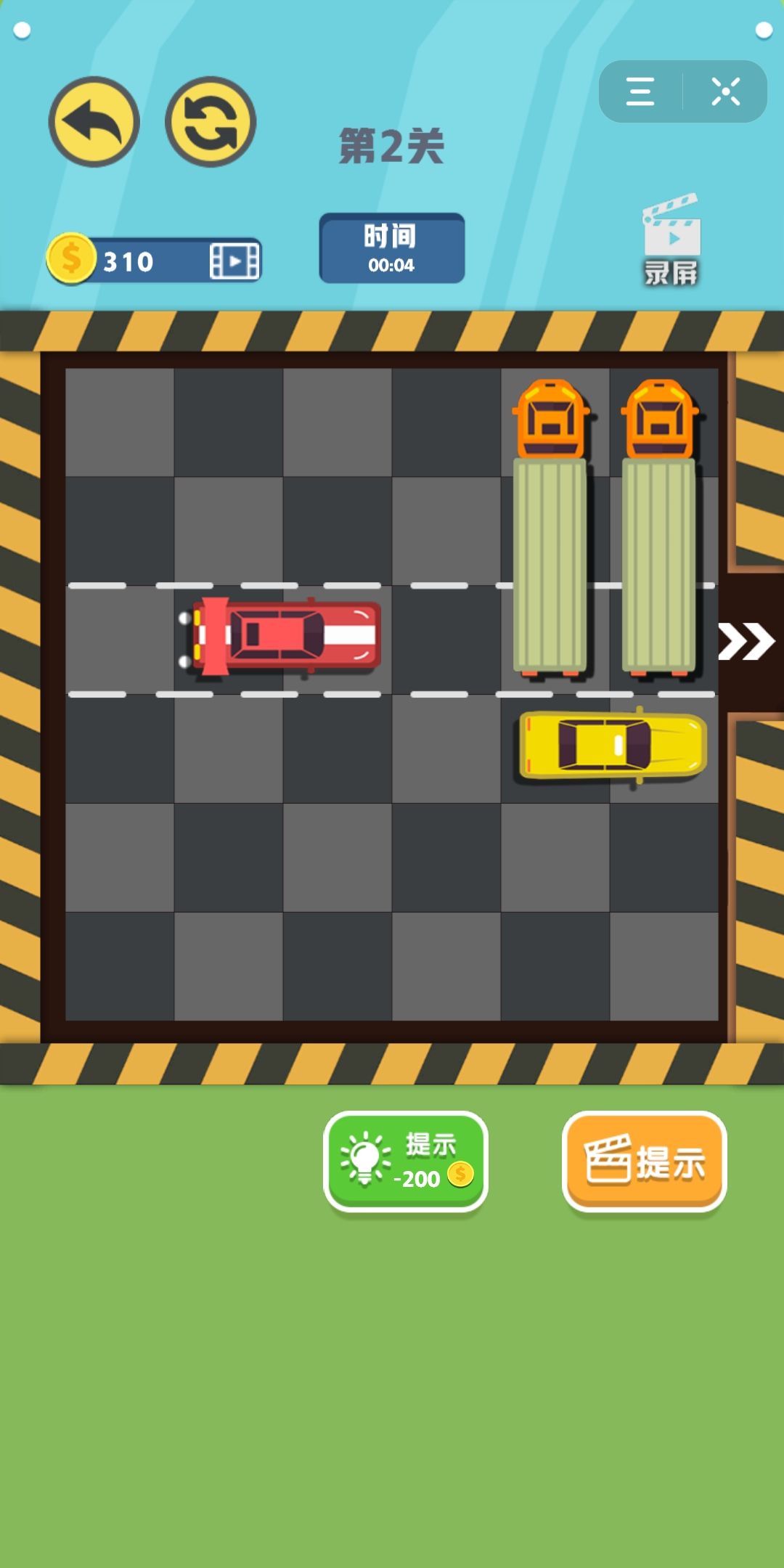 抖音挪車(chē)我最6小游戲安卓版截圖3
