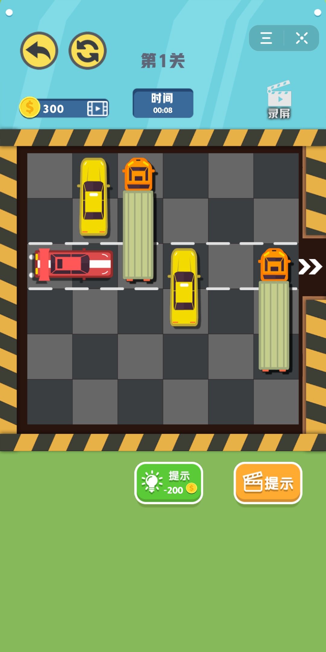 抖音挪車(chē)我最6小游戲安卓版截圖2