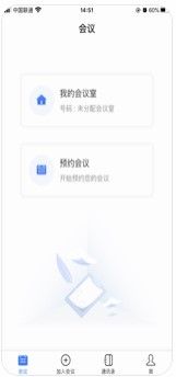 東方視通APP手機(jī)版截圖1