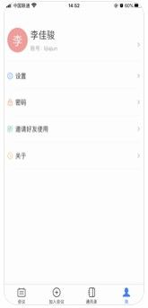 東方視通APP手機(jī)版截圖2