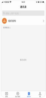 東方視通APP手機(jī)版截圖3