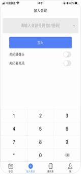 東方視通APP手機(jī)版截圖4