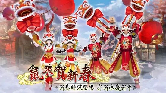 千靈之主手游安卓最新版截圖2