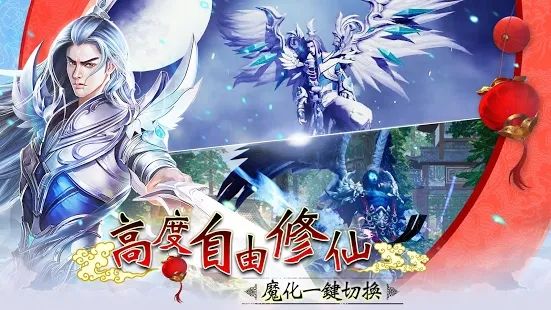千靈之主手游安卓最新版截圖4