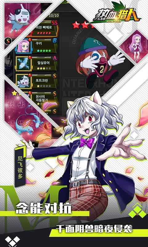 熱血高?？ㄅ剖钟伟沧堪娼貓D4