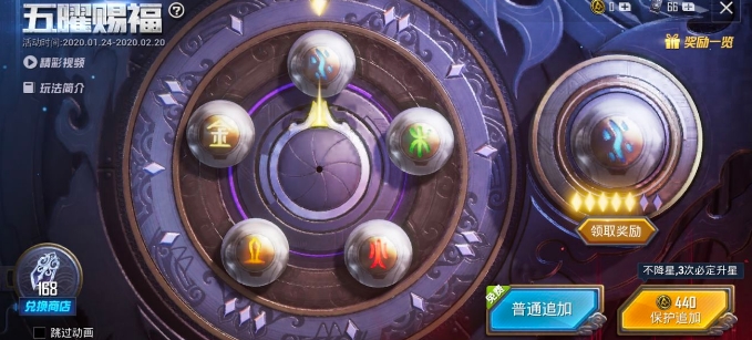 和平精英五耀賜福多少錢？五耀賜福抽獎(jiǎng)價(jià)格介紹