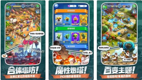 小兵別囂張科技怎么搭配？科技搭配裝備最佳方案