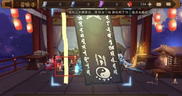 陰陽師2月神秘圖案是什么？2020年2月神秘符咒畫法分享