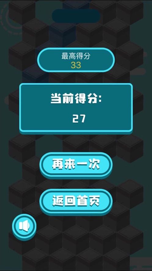 山巔狂奔截圖2