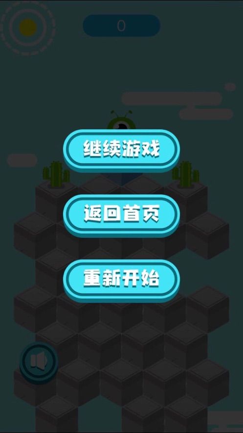 山巔狂奔截圖1
