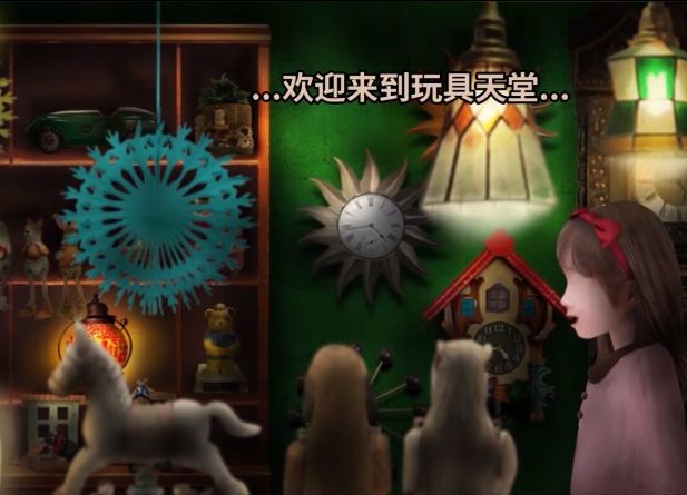 被詛咒的玩具屋游戲手機版最新版截圖1