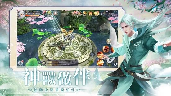 絕世靈魂手游安卓最新版截圖2