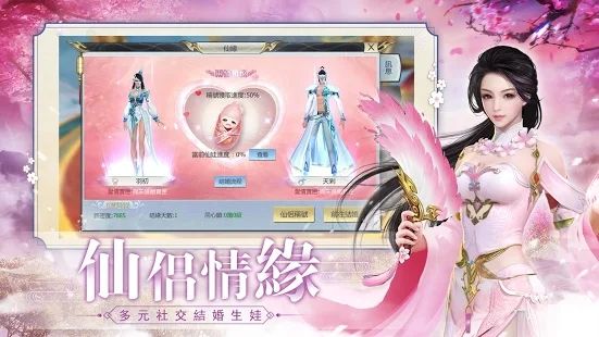 絕世靈魂手游安卓最新版截圖1