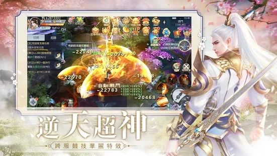 絕世靈魂手游安卓最新版截圖4