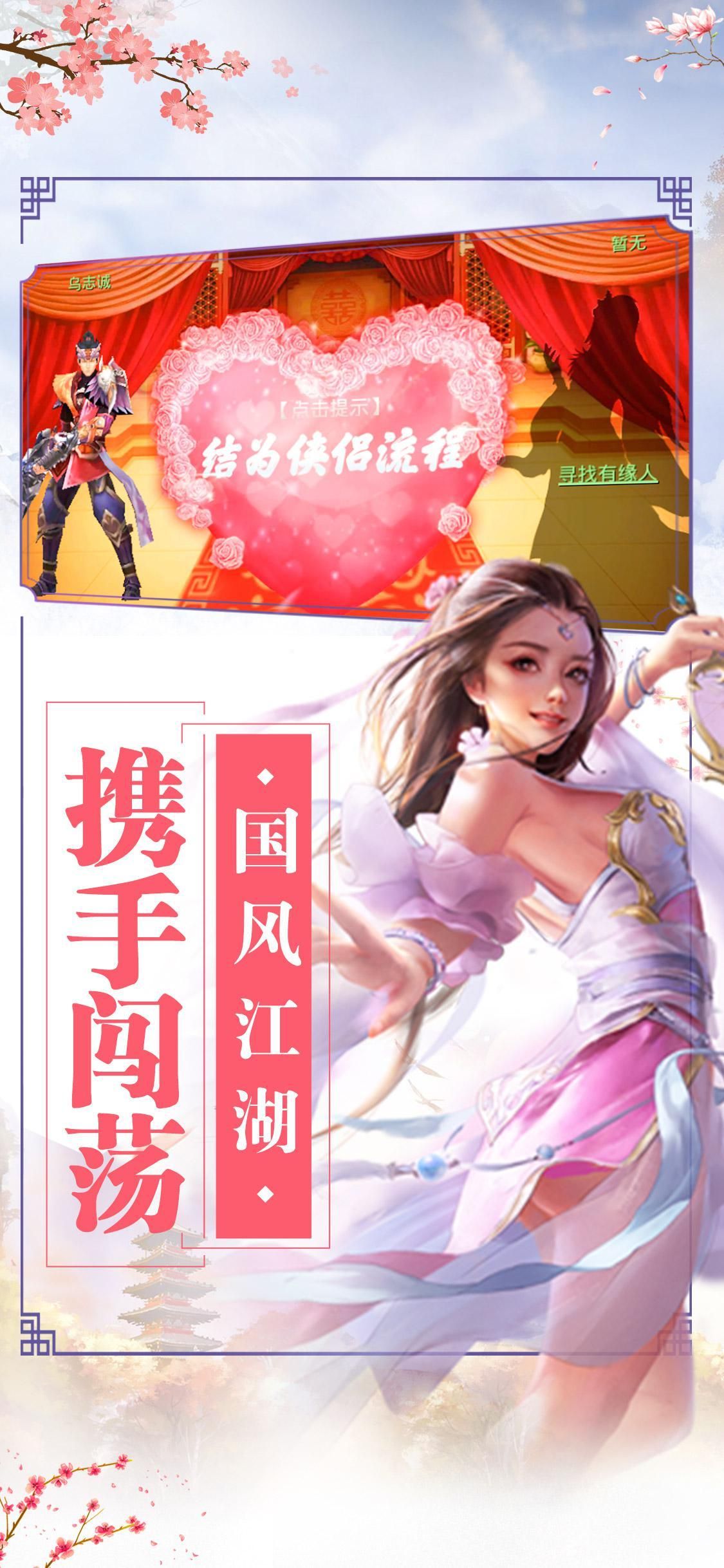 天神圣仙手游安卓版正式版截圖2