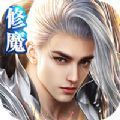 逆道修魔錄手游手機(jī)版正式版