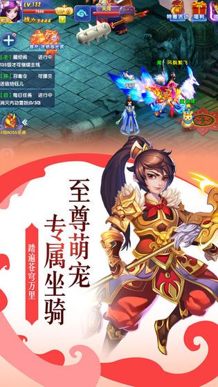 大唐武魂傳手游安卓最新版截圖5